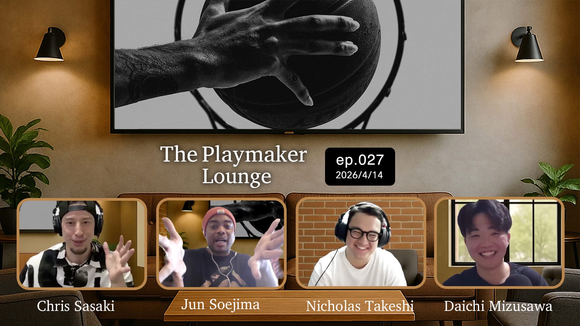 さっそく話そうオールNBA｜ヨキッチ、史上初の怪物記録｜僕らが目撃した、河村勇輝のNBA2年目の凄み｜1stラウンド勝ち抜け予想 ｜The Playmaker Lounge episode 27