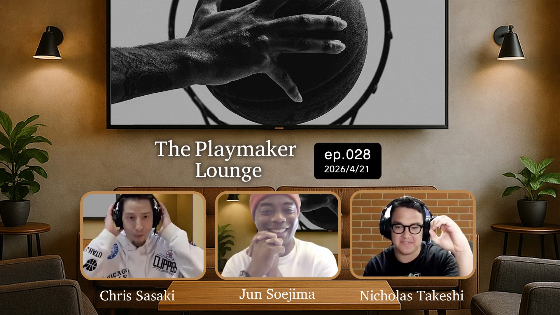 NBA プレーオフ2026リアクション｜優勝の行方を左右するXファクターはだれ？｜シーズンアワード最終受賞者を考える｜The Playmaker Lounge episode 28