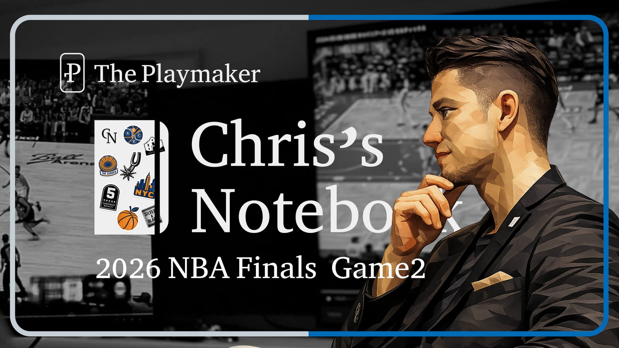 Chris's Note Book ｜2026 NBAファイナル Game 2 振り返り生配信