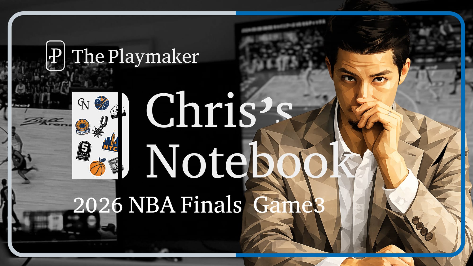 順応したスパーズ、揺らぐニックス — ファイナルを変えた2つのアジャスト｜Chris's Note Book