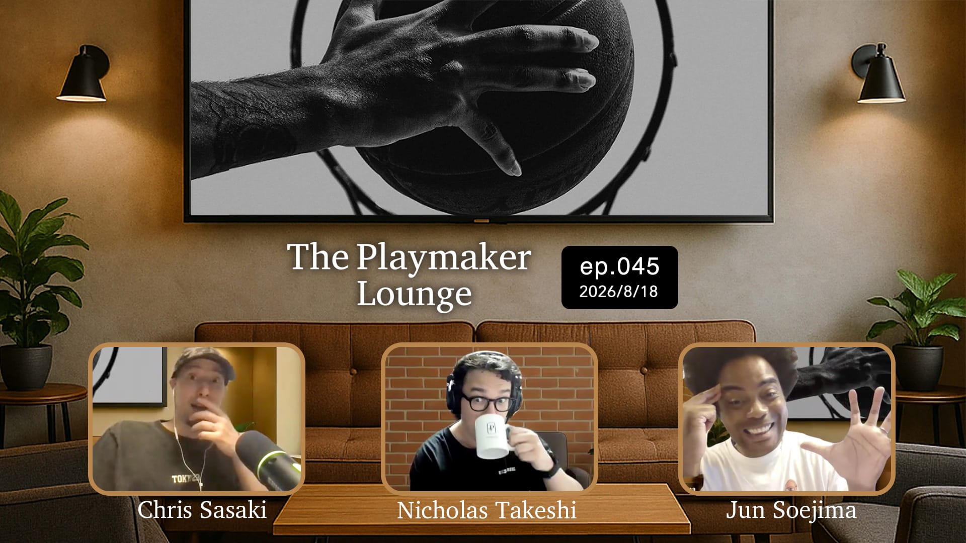 ウェストブルック引退とレイカーズ売却の意味｜どう見る？八村塁の新たな役割 The Playmaker Lounge episode.45