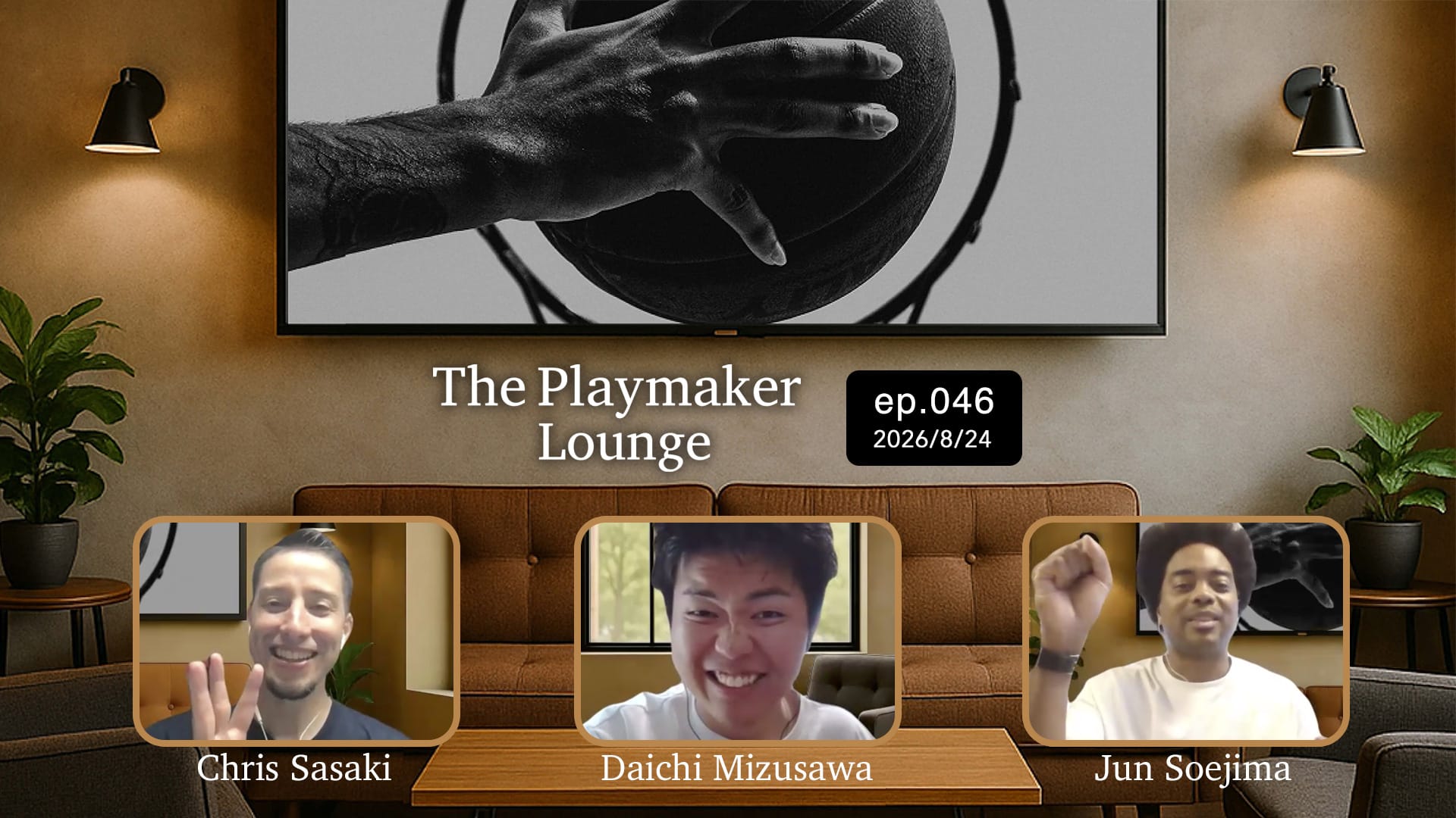 キャブスとナゲッツの補強、その意味とは？｜2028年Newドリームチームを12分で選出せよ！The Playmaker Lounge ep.46