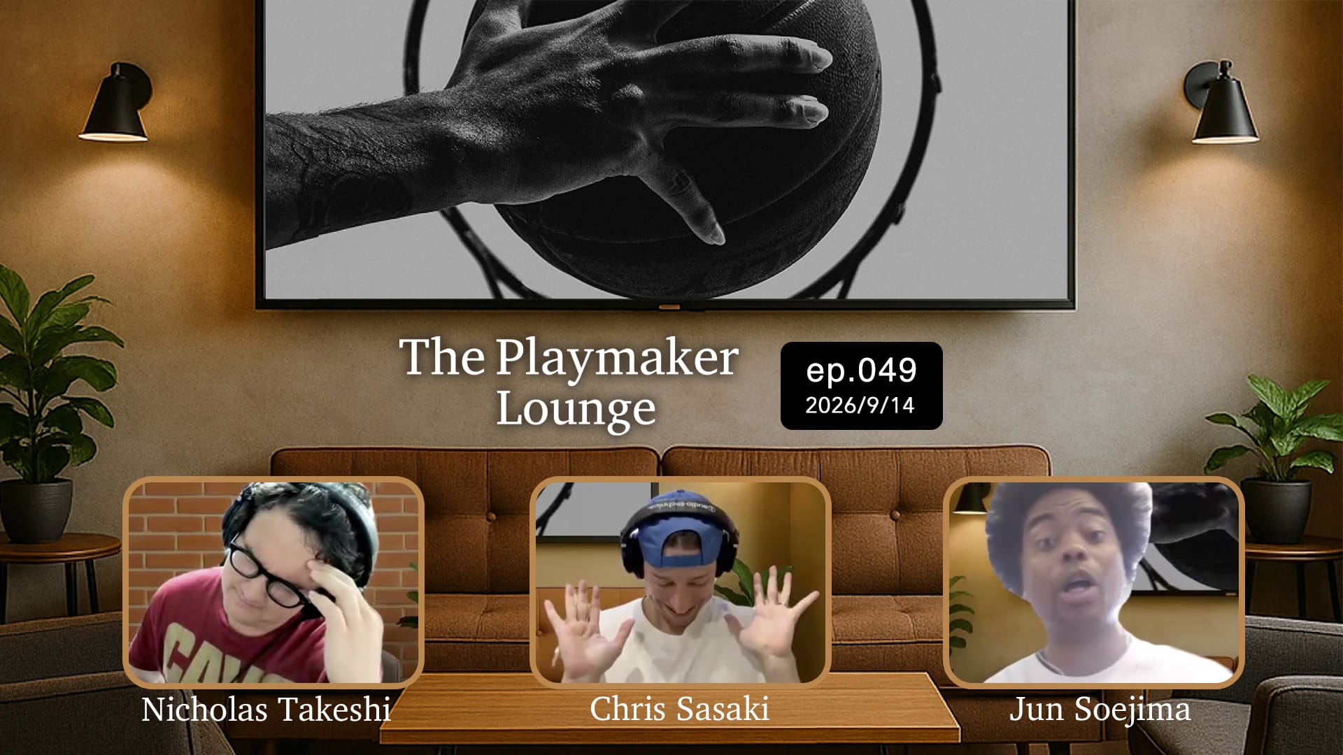 NBA 2026-27 攻防TOP5チーム予想｜リラード&ハリバートンら復帰勢の行方｜ユーロとNBAの違い｜The Playmaker Lounge ep.49