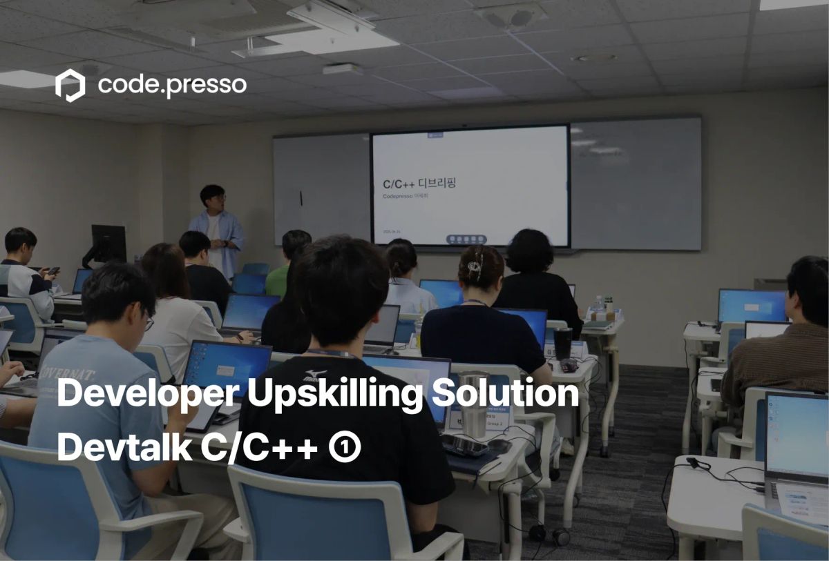 Inside Codepresso Devtalk: Custom Skill Paths for C/C++ Developers