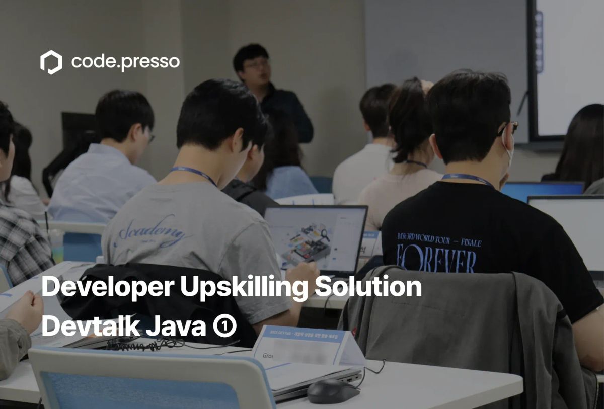 Inside Codepresso Devtalk: Java Skill Test & Personalized Learning Revealed