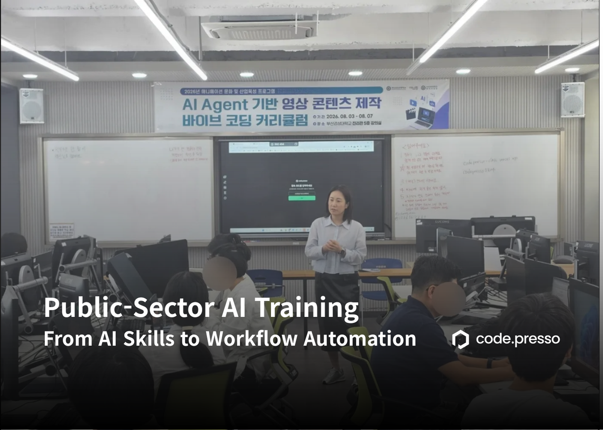 Public-Sector AI Training: From AI Skills to Workflow Automation