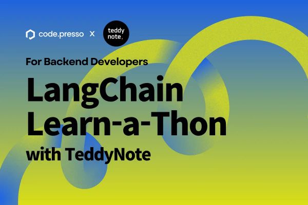 2025 LangChain Learnathon for Backend Developers: Upskill with Codepresso and Teddynote