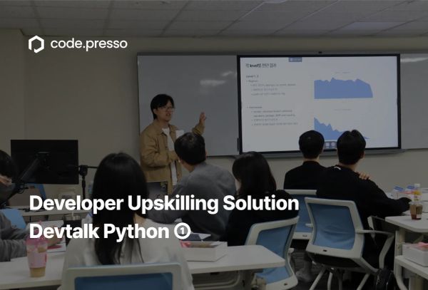 Master Your Python Skills & Map Your Growth Journey with Codepresso Devtalk