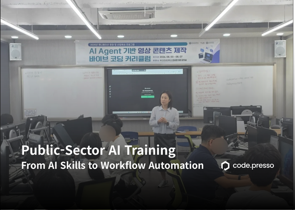 Public-Sector AI Training: From AI Skills to Workflow Automation