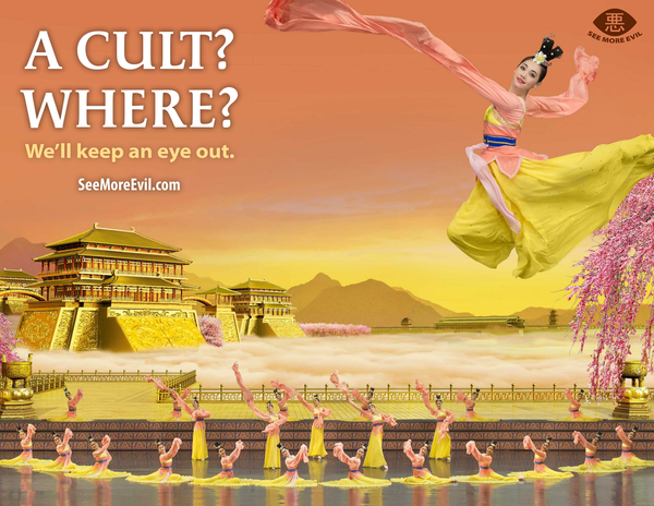 Exclusive Evil - Shen Yun 2K25