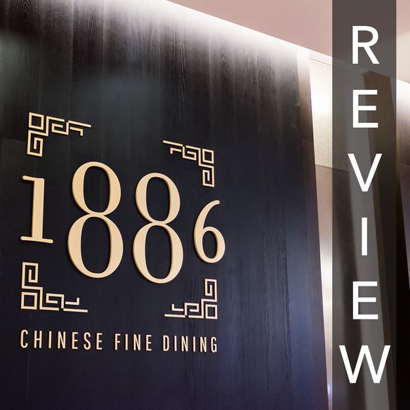 1886 - Dim Sum at Parq Vancouver [REVIEW]