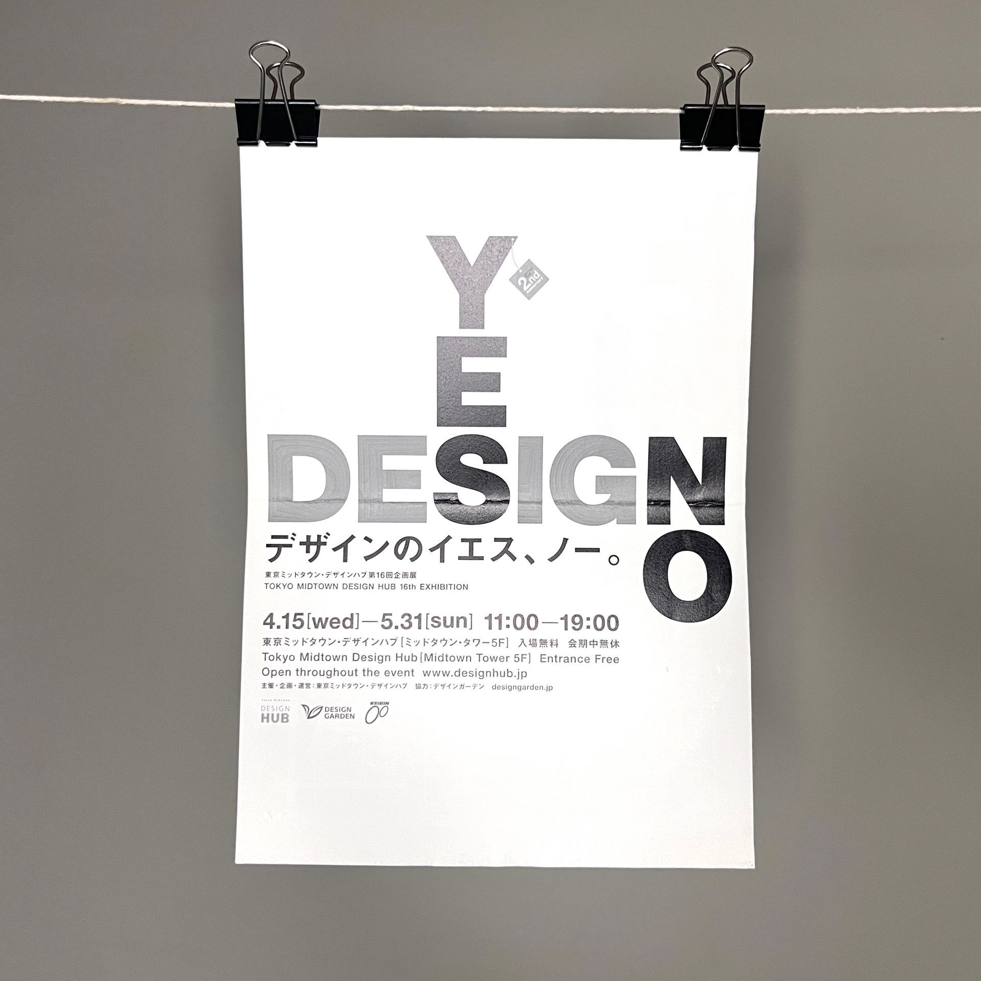Yes No Design