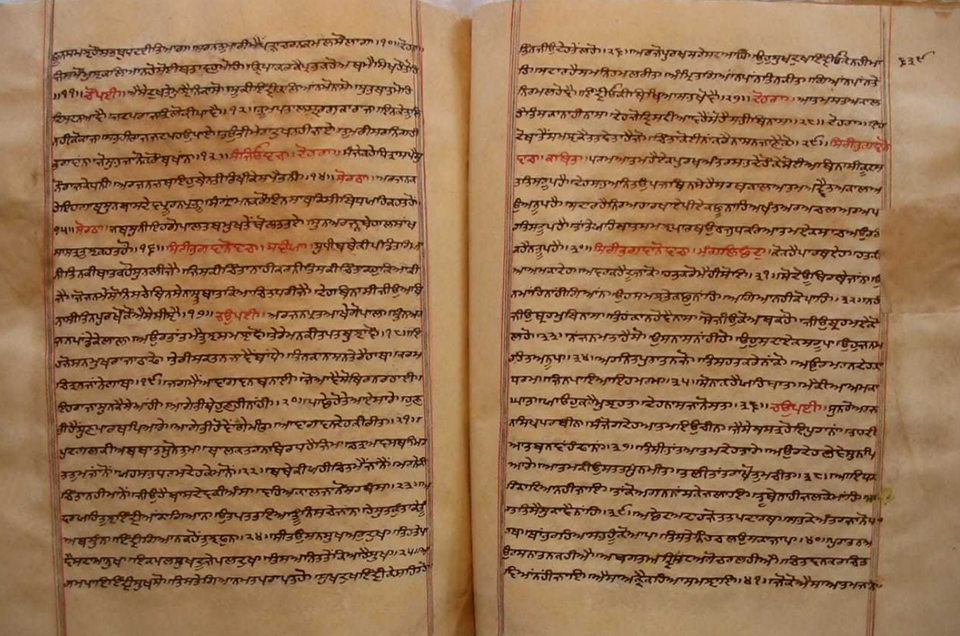 Adhiyaye 2 (2/7)