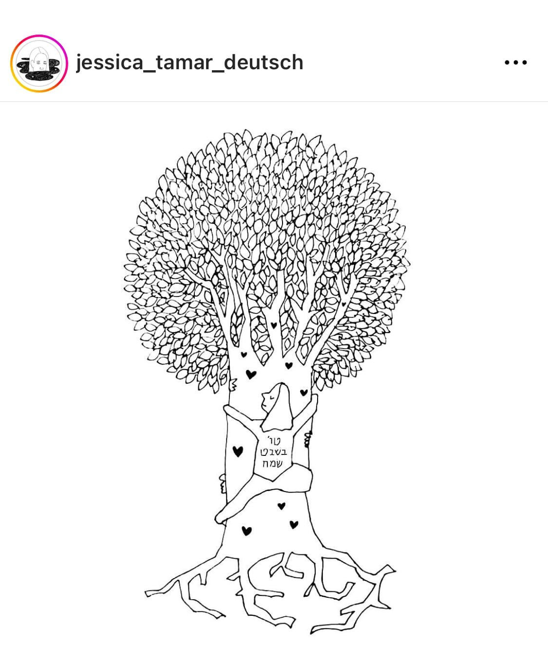 Shabbat Gathering: Happy birthday, trees!