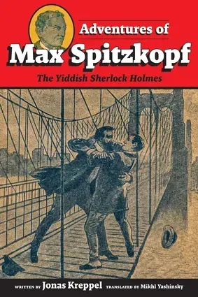 Shabbat Gathering: The Yiddish Sherlock Holmes.