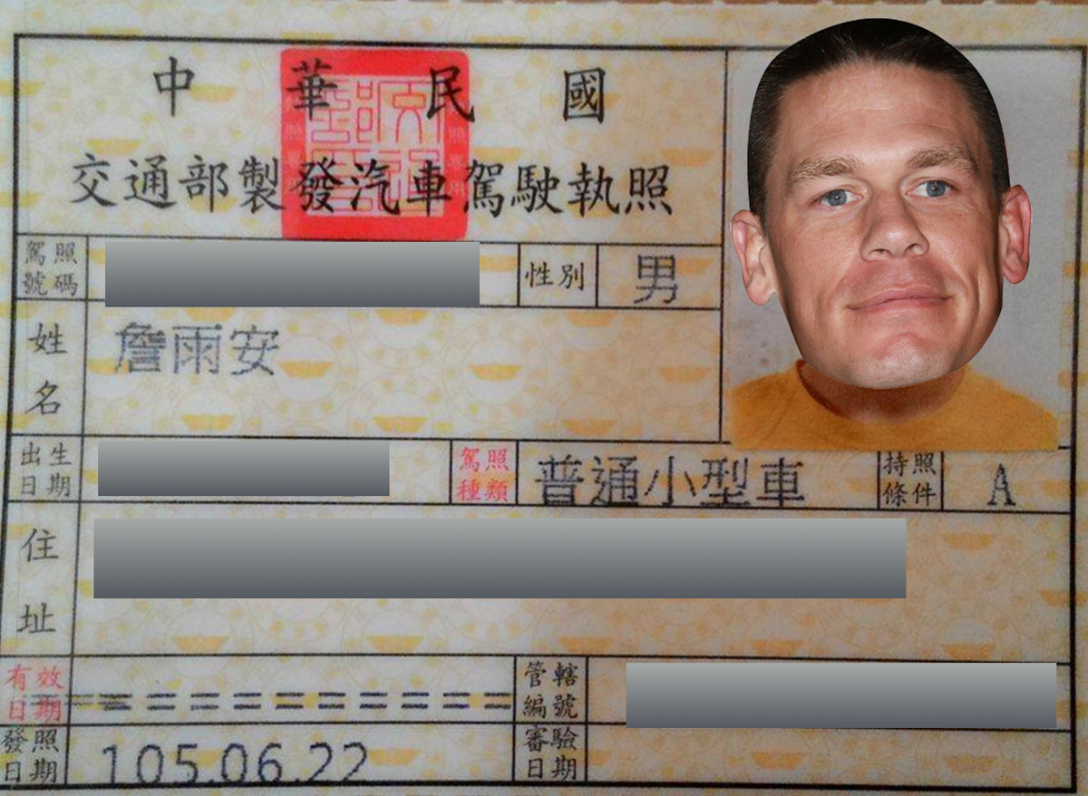 手排學車筆記日誌