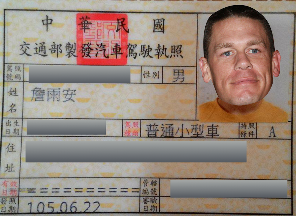 手排學車筆記日誌