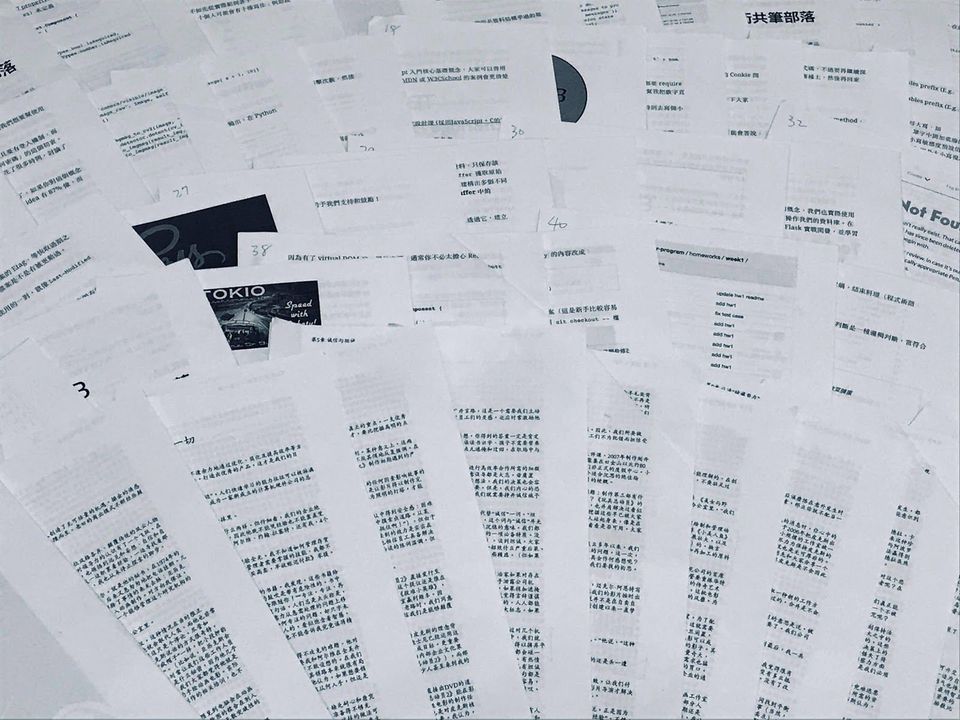 「TechBridge 技術共筆部落格」&《創意電力公司：我如何打造皮克斯動畫》