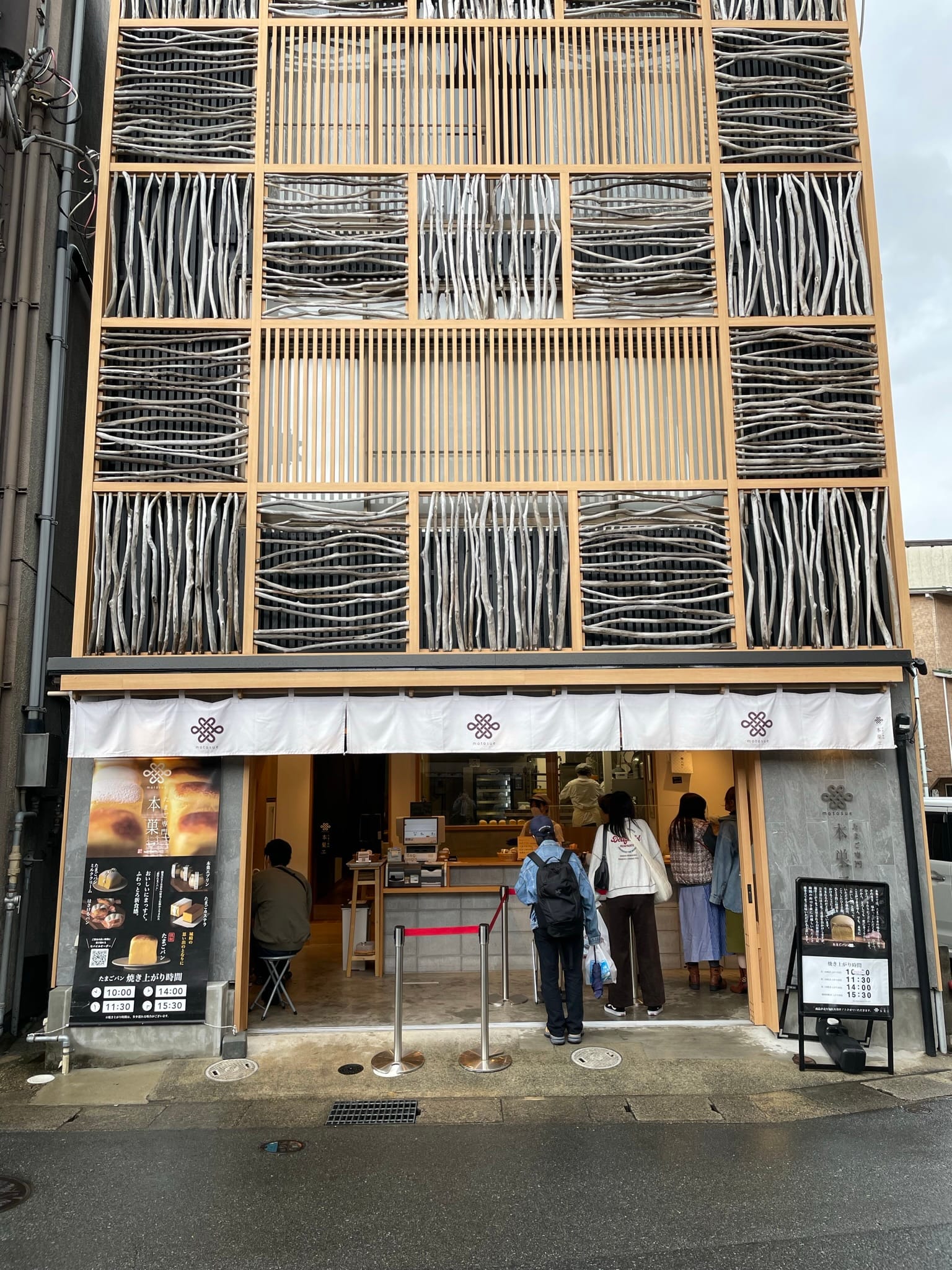 雞蛋專門本巢衛的店門口，在JR站一出來的右邊