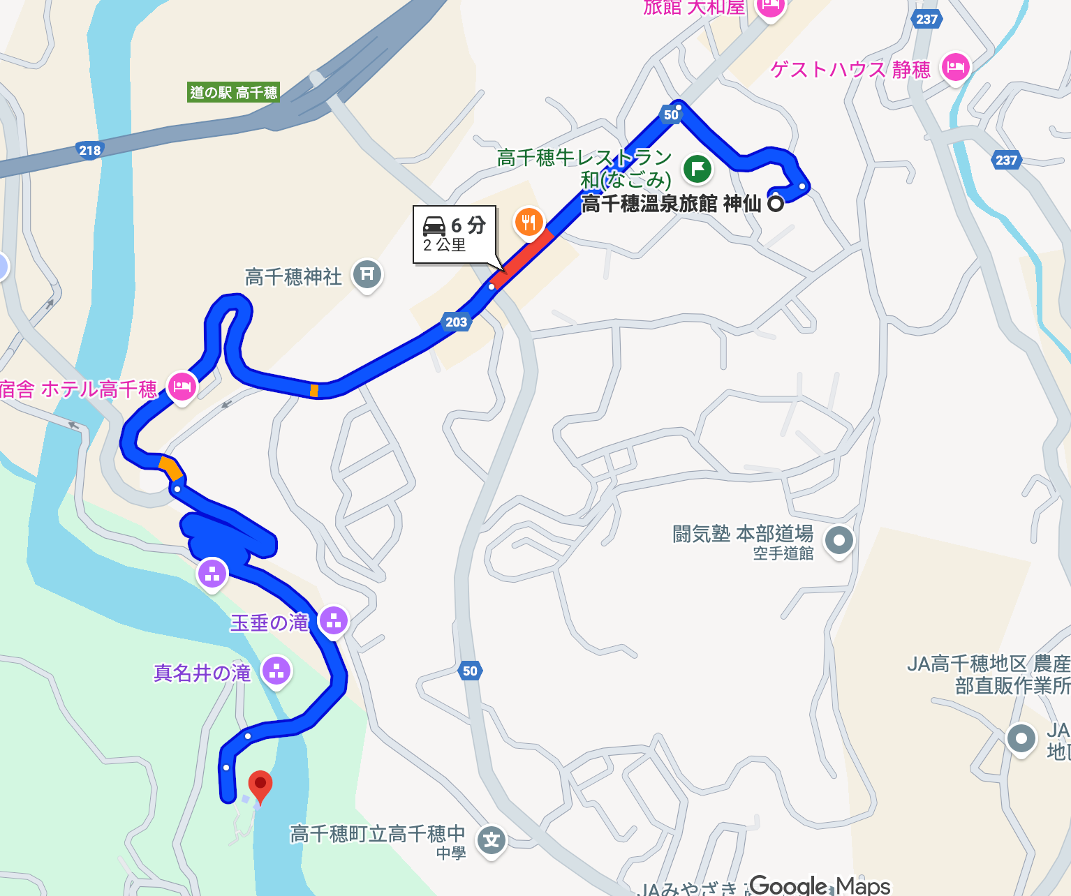 神仙飯店到高千穗峽的車程時間