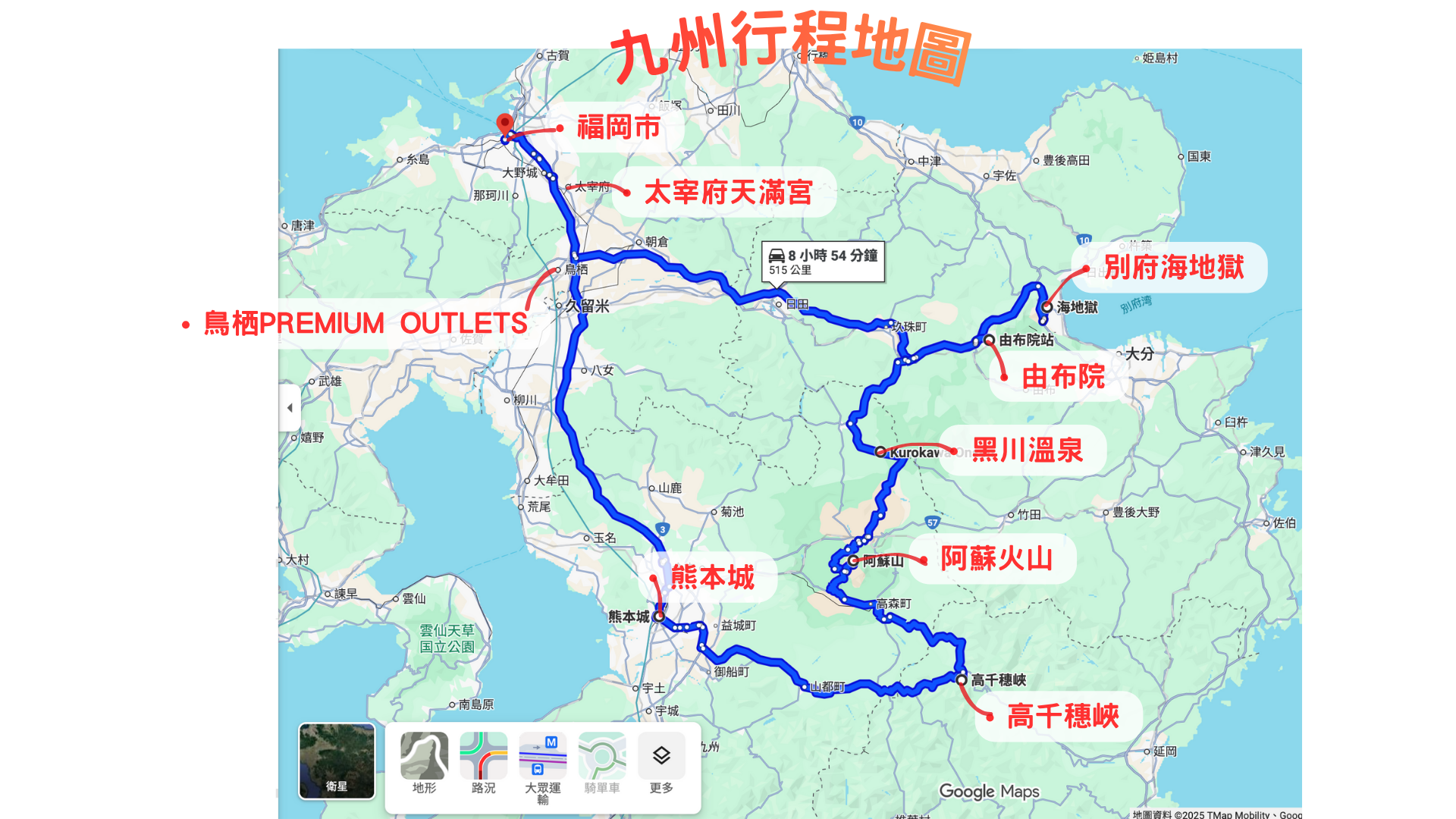 九州自駕7天6夜行程地圖:不走回頭路的「環狀線」路線圖 (福岡/由布院/阿蘇/高千穗)