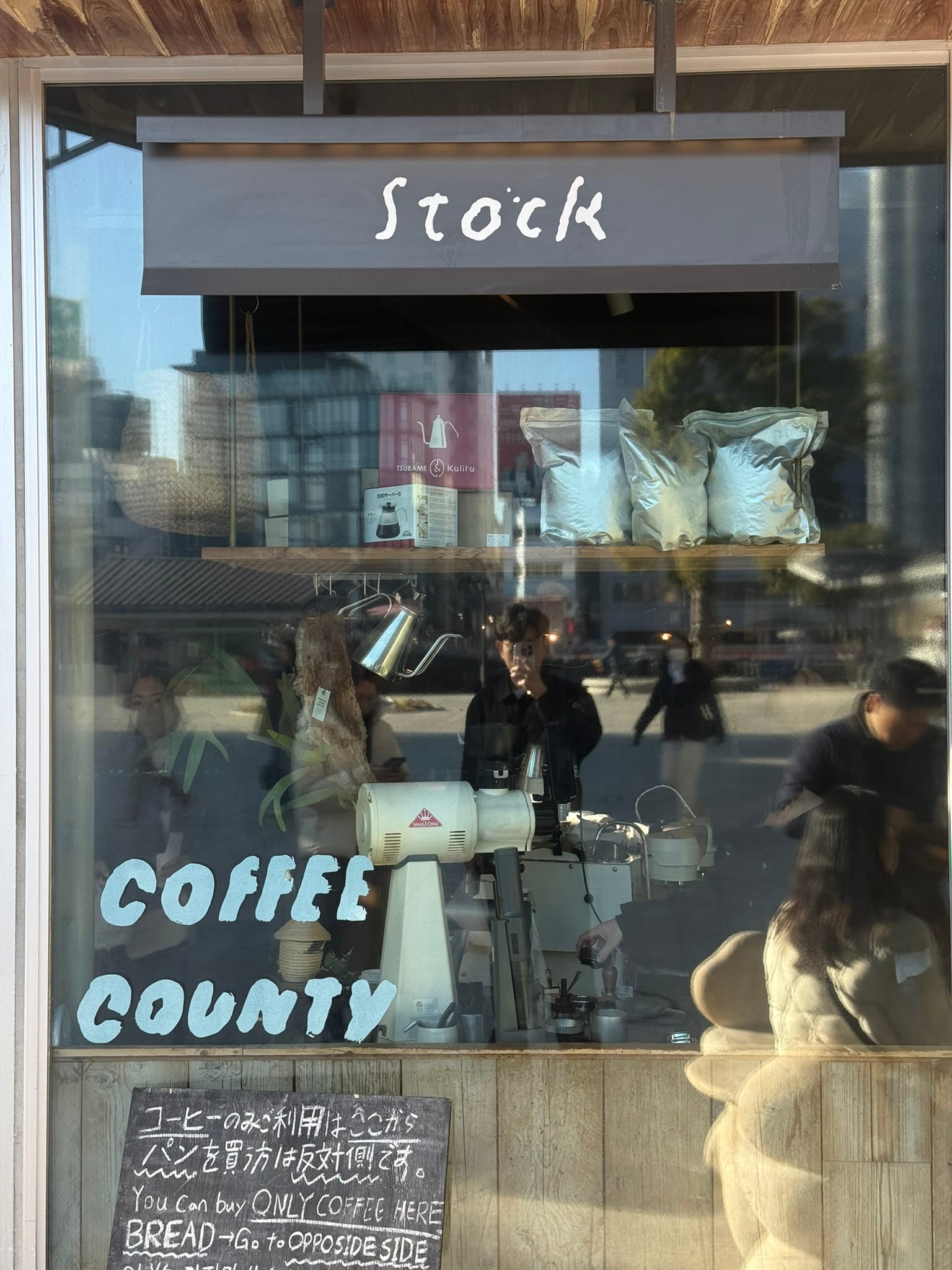 福岡天神 Pain Stock 與 Coffee County 聯名店面玻璃窗外觀