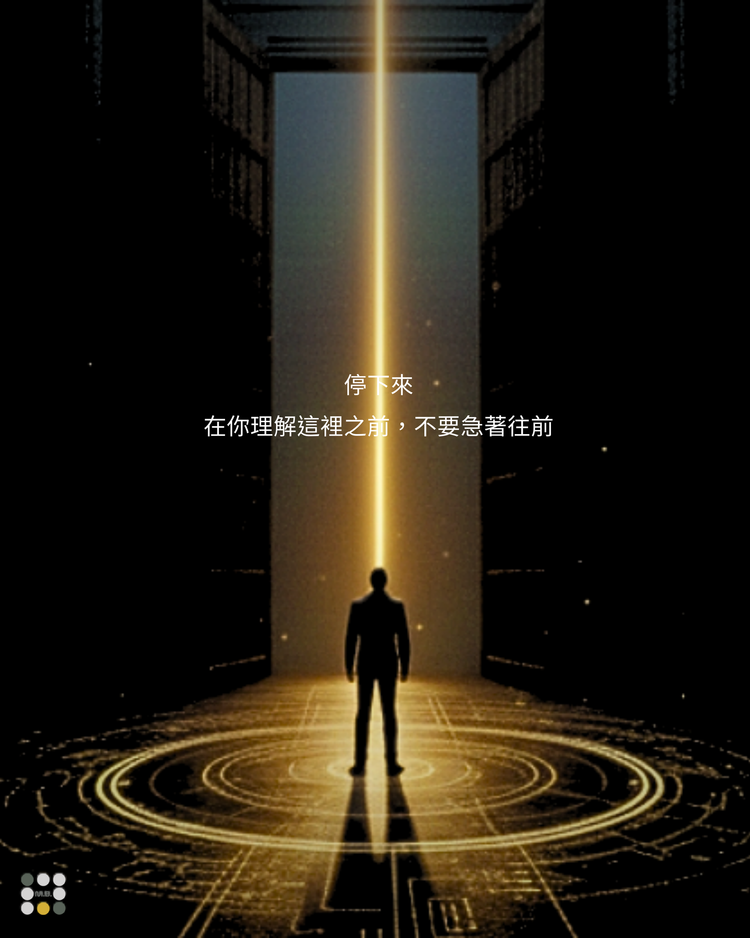 你不是迷路了。你在漂移。