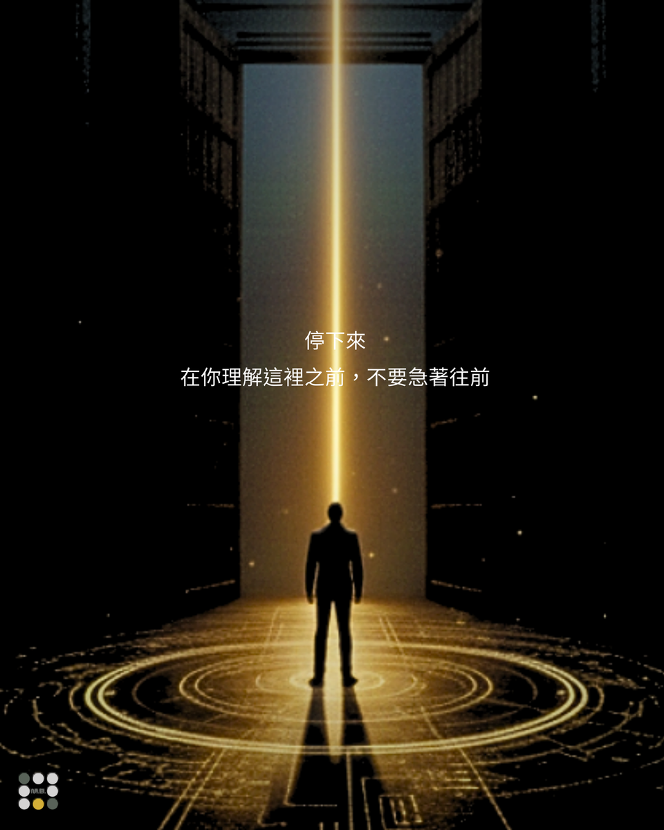 你不是迷路了。你在漂移。