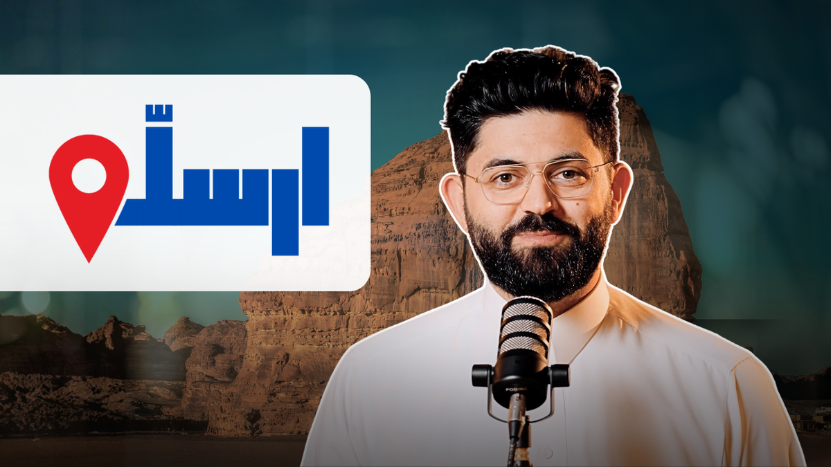 Ersello: When Communication Design Solves Everyday Friction