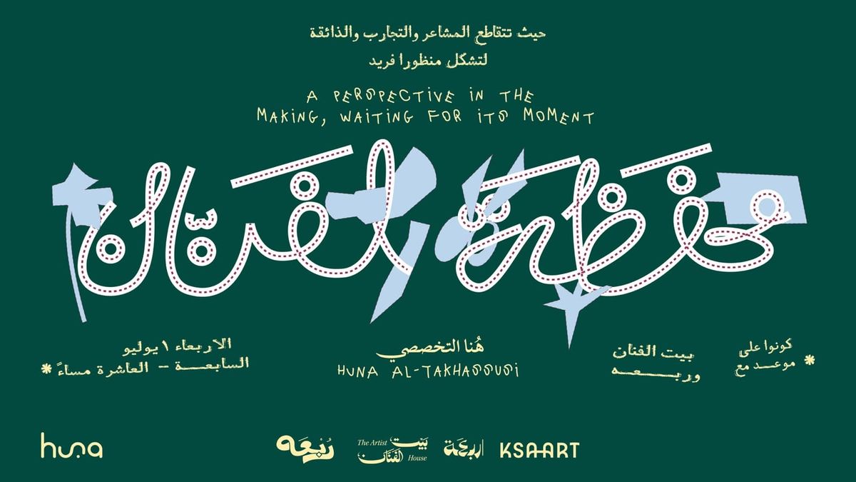 Arbaaa Hosts Creative Portfolio Workshop in Riyadh: Inside The Art Majlis