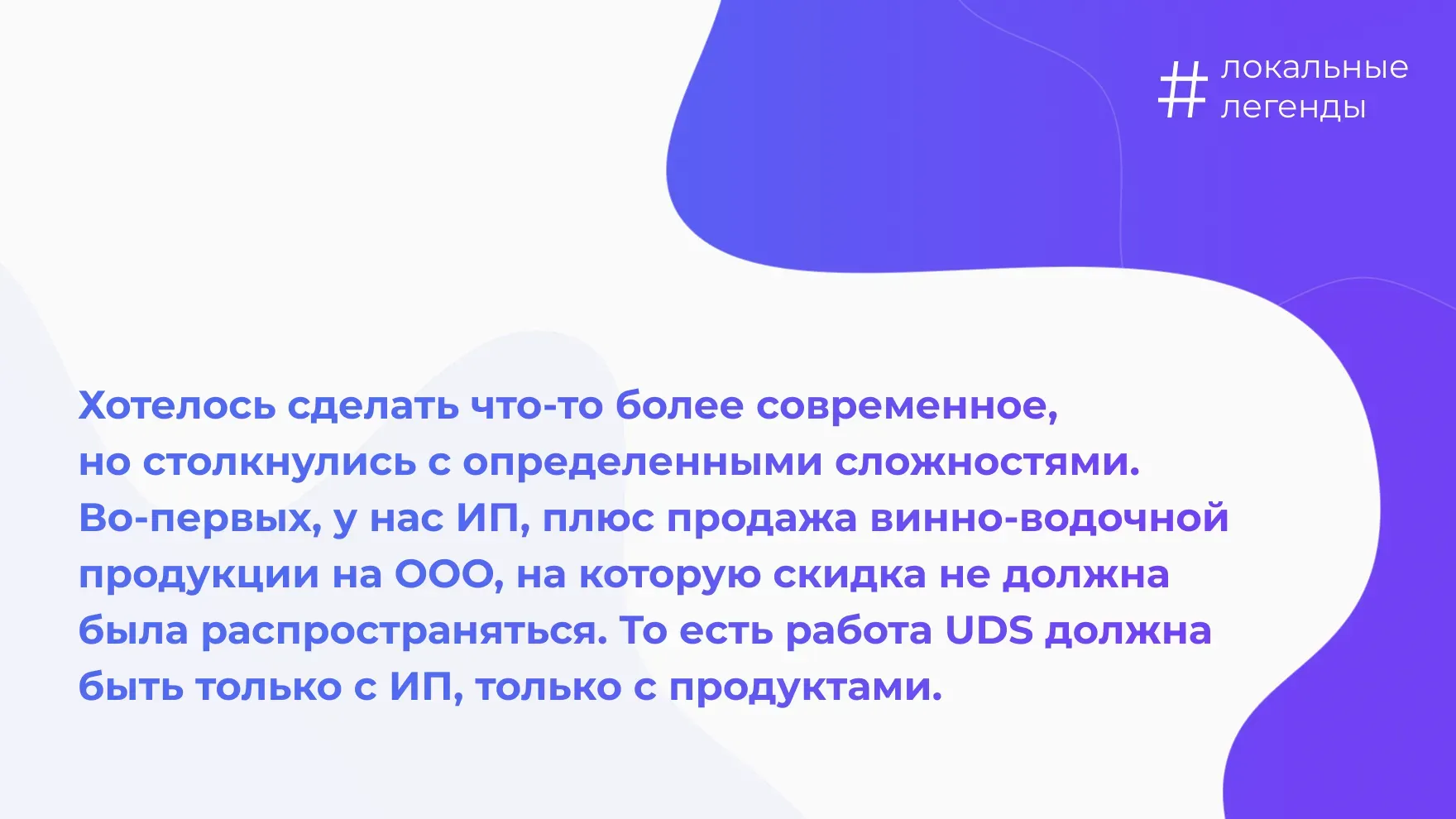 Хотелось сделать что-то более современное