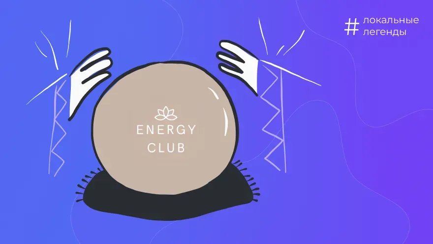 История успеха из Санкт-Петербурга