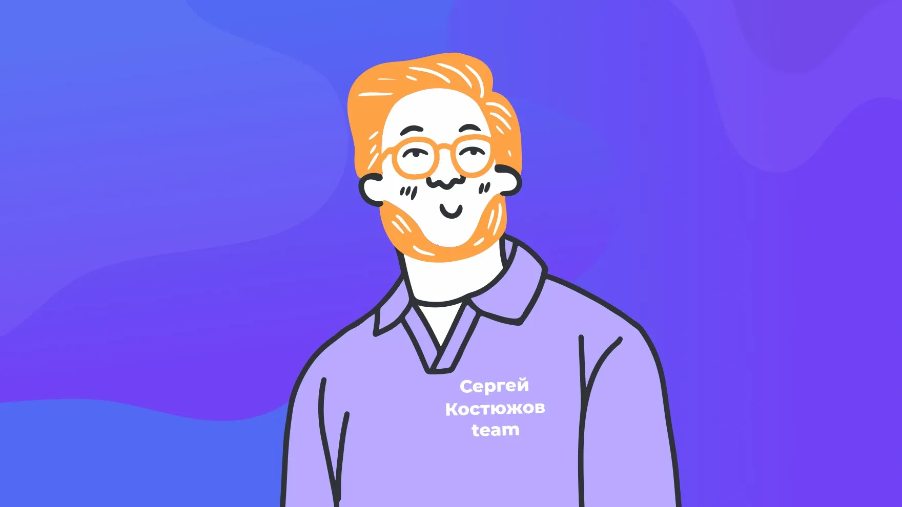 UDS итоги 2024 года