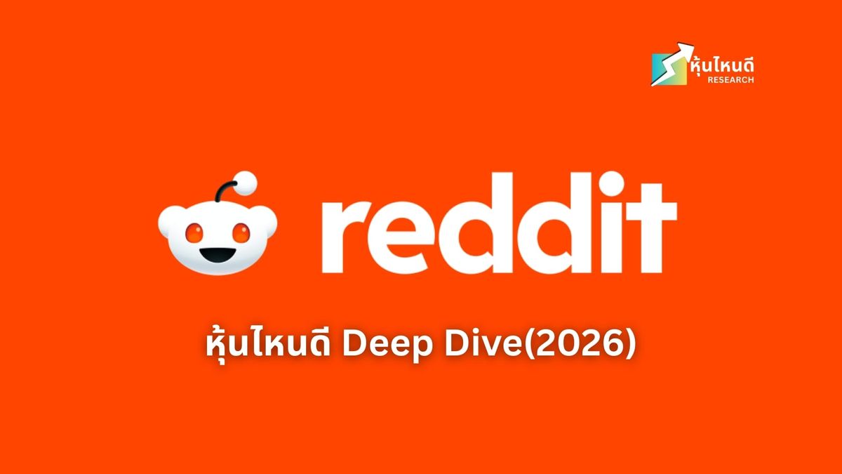Reddit : Deep Dive(2026)