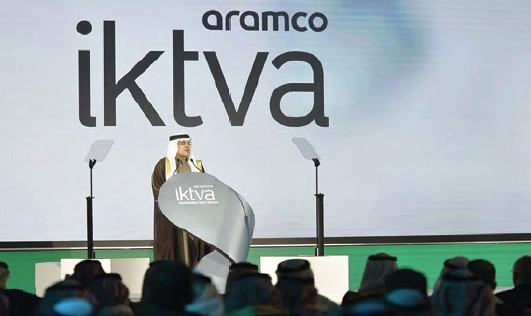 Saudi Aramco To Accelerate Digital Transformation In the Kingdom With Its New Entity, Aramco Digital Company