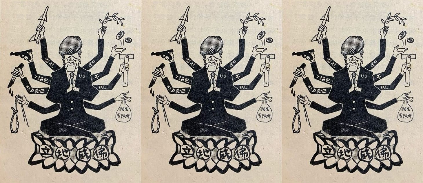 “Ardently Desire the End of Colonialism”: Teaching Decolonization from 1955 to 1965