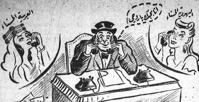 “Singing Two Different Lullabies at the Same Time”: Using Political Cartoons to Teach British Palestine, 1936-1948