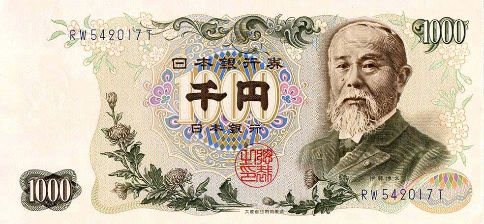 “Foreign Customs are Now Generally Understood Throughout Japan”: Foreign Influence on Japanese Reform in the Nineteenth Century