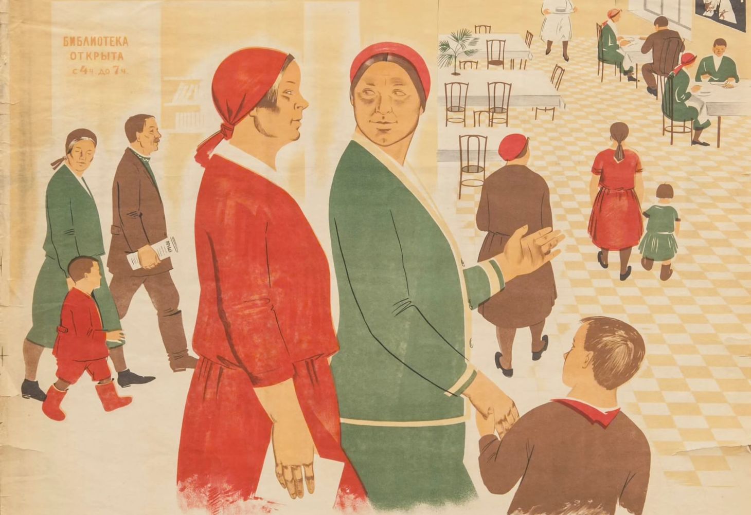 “All Women Throughout the World”: Global Feminism and Internationalism, 1900-1950