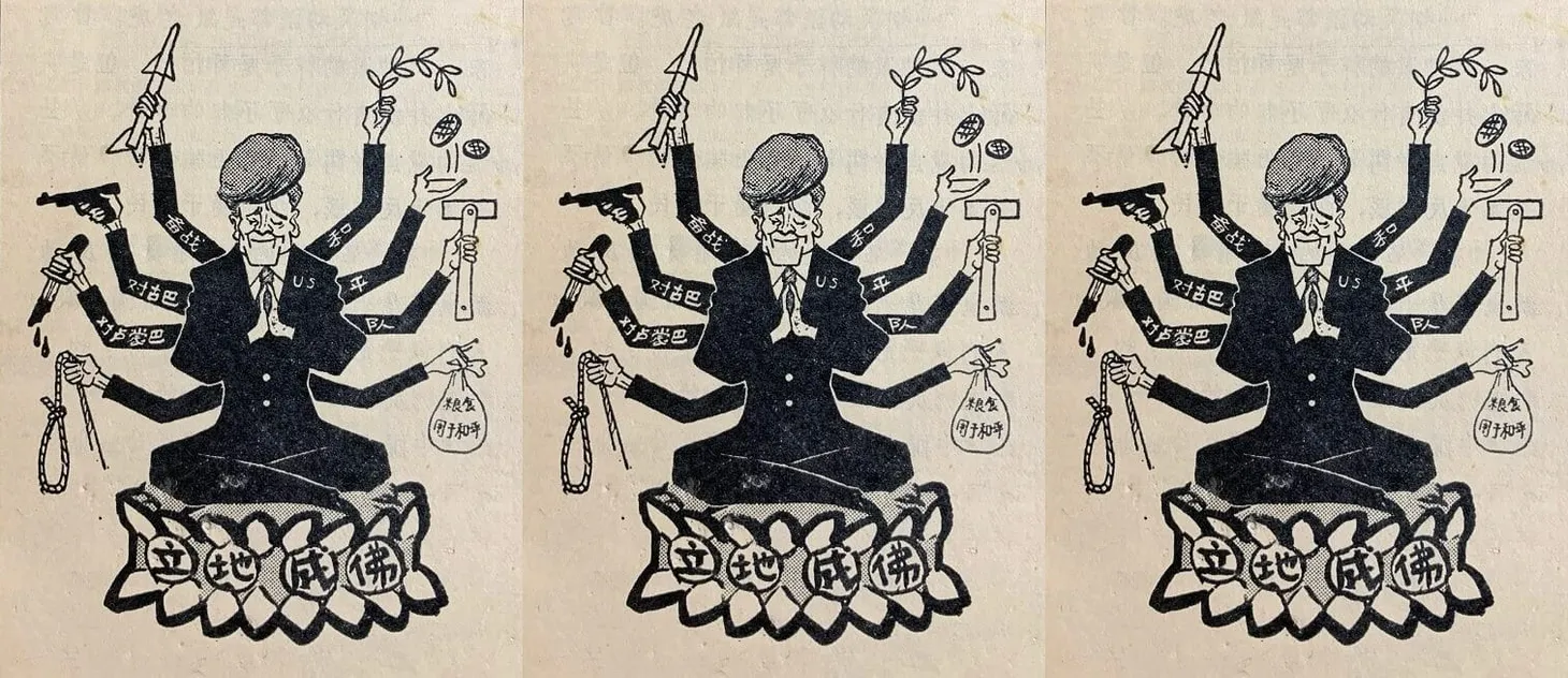 “Ardently Desire the End of Colonialism”: Teaching Decolonization from 1955 to 1965