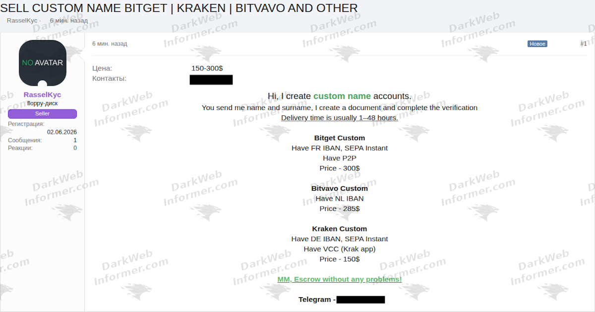Vendor Advertises Fraudulently Verified Crypto Exchange Accounts With European Bank Rails