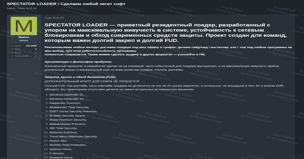 Spectator Loader Advertised as FUD Resident Loader With Anti-Analysis and Evasion Features