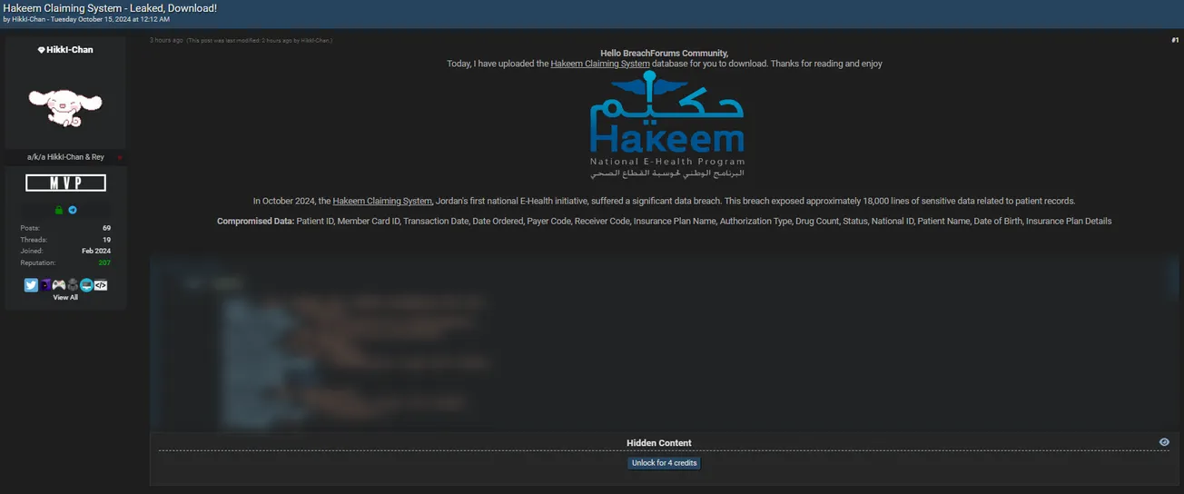 HikkI-Chan Allegedly Leaked Data of Hakeem Claiming System