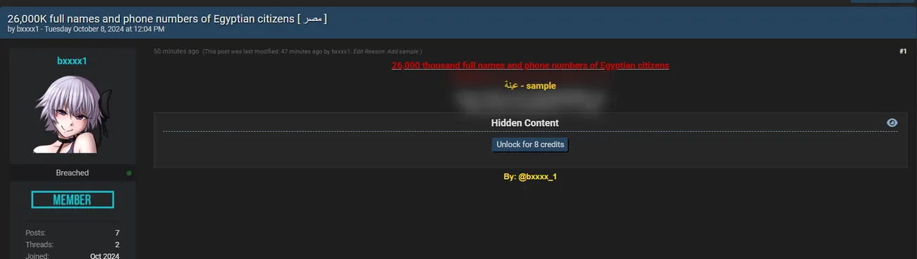 A Threat Actor Allegedly Leaked Data of Egyptian Citizens