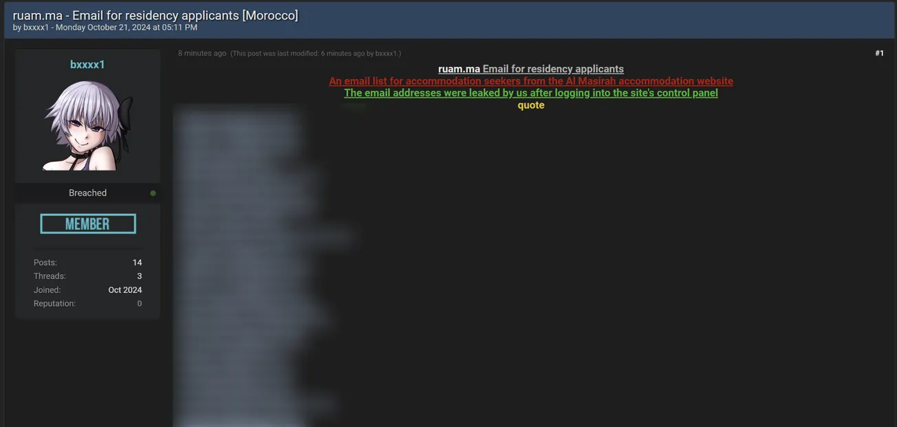 A Threat Actor has Allegedly Leaked Data of Al Massira University Residences