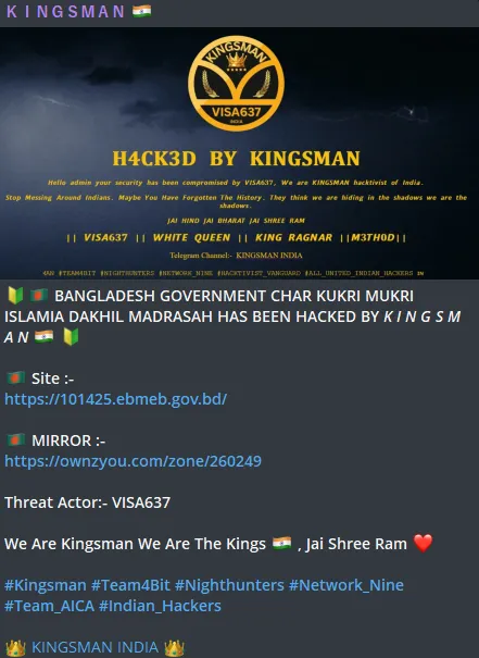 KINGSMAN INDIA Defaced the Website of Bangladesh Madrasah Education Board, Dhaka
