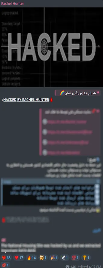 Rachel Hunter Targeted the Website of Ministry of Roads and Urban Development of Iran
