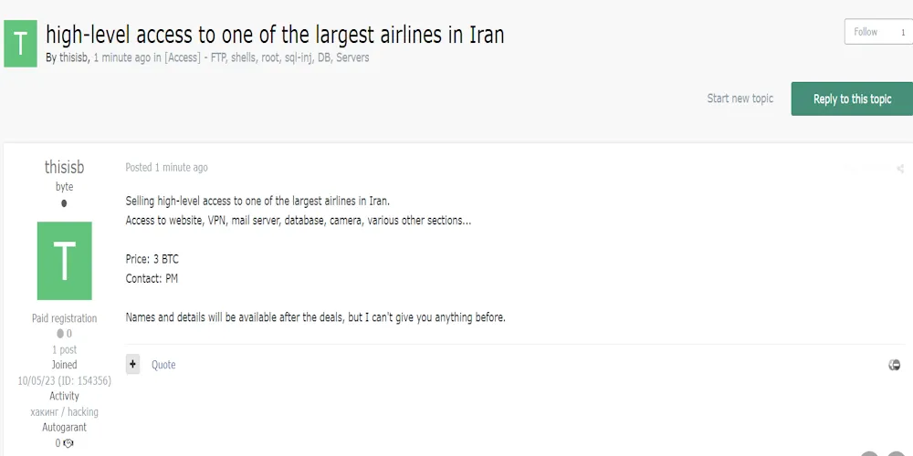 Alleged Sale of Unauthorized Access to a Major Airline in Iran