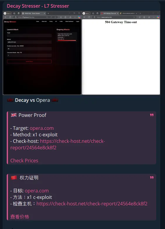 Decay Stresser - L7 Stresser Targeted the Website of Opera