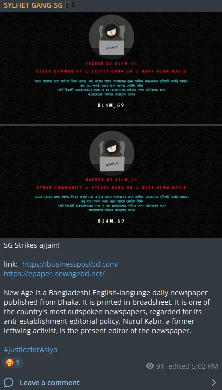 SYLHET GANG-SG Defaced the Website of The Business Post
